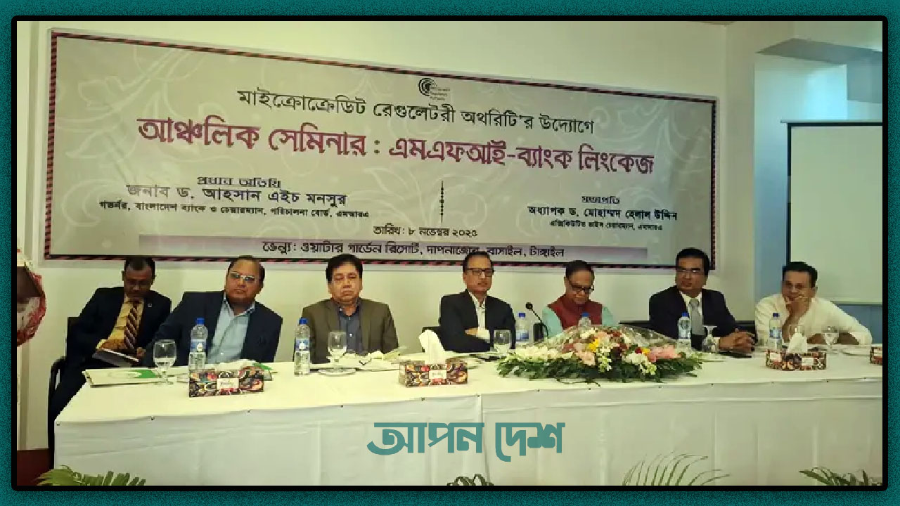 রাজনীতি স্থিতিশীল থাকলে অর্থনীতি আরও ভালো চলবে: গভর্নর