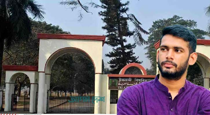 আ’লীগের পক্ষে ফেসবুক পোস্ট দিয়ে থানায় ইবি শিক্ষার্থী