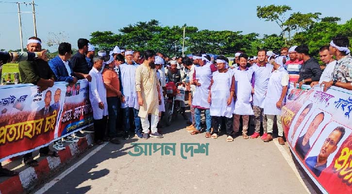 কাফনের কাপড় জড়িয়ে রিজভীর পথরোধ নেতাকর্মীদের