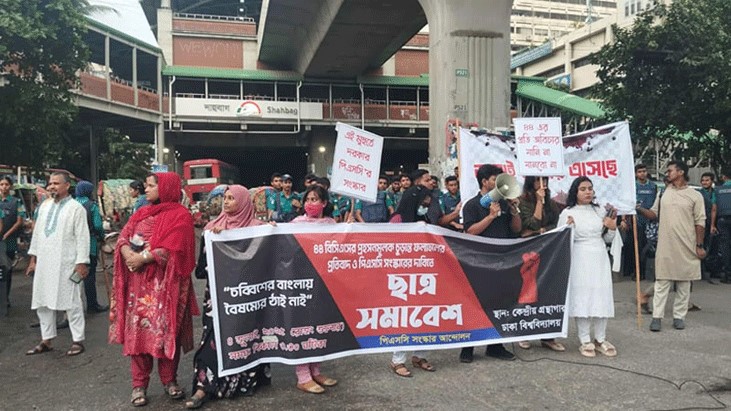 হুঁশিয়ারি দিয়ে শাহবাগ ছাড়লেন চাকরিপ্রত্যাশীরা হুঁশিয়ারি দিয়ে শাহবাগ ছাড়লেন চাকরিপ্রত্যাশীরা