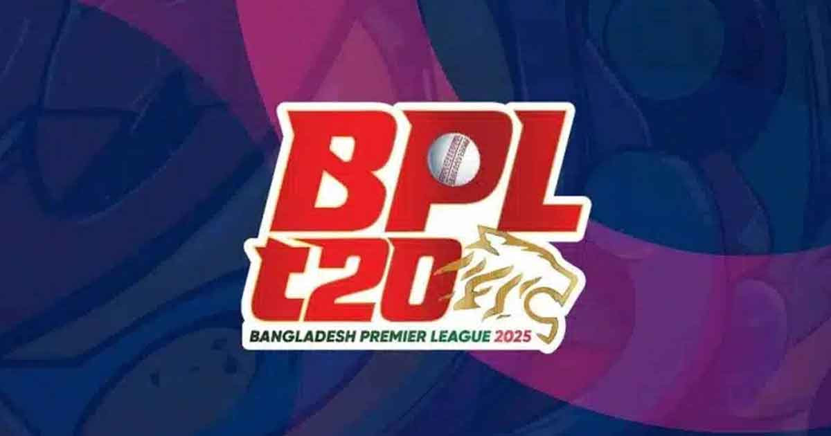 বিপিএলে এক টিকিটে দেখা যাবে দুটি ম্যাচ
