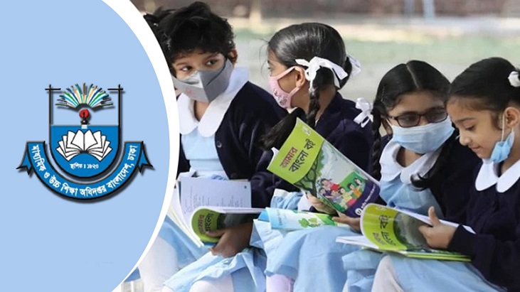 স্কুল ভর্তির লটারি বৃহস্পতিবার, ঘরে বসেই দেখা যাবে ফল