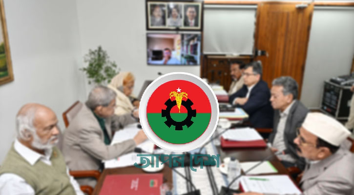 বিএনপির স্থায়ী কমিটির জরুরি বৈঠক সন্ধ্যায়