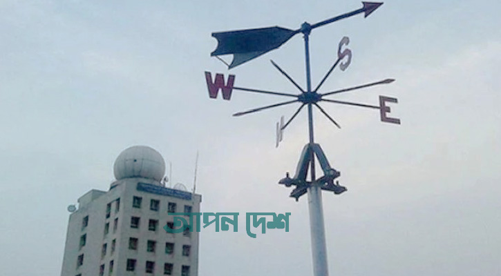 রাত-দিনের তাপমাত্রা অপরিবর্তিত থাকতে পারে