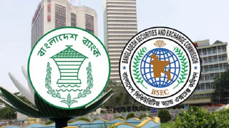 মঙ্গলবার বন্ধ থাকবে ব্যাংক-শেয়ারবাজার লেনদেন মঙ্গলবার বন্ধ থাকবে ব্যাংক-শেয়ারবাজার লেনদেন