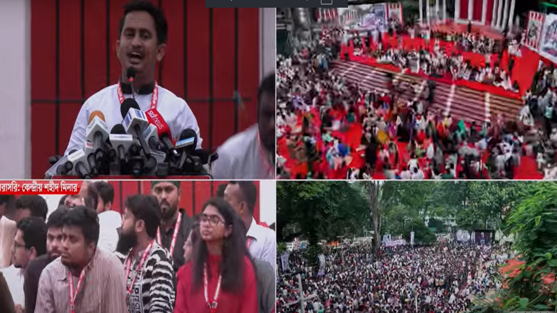 ‘মুজিববাদী সংবিধান আর রাখতে চাই না’