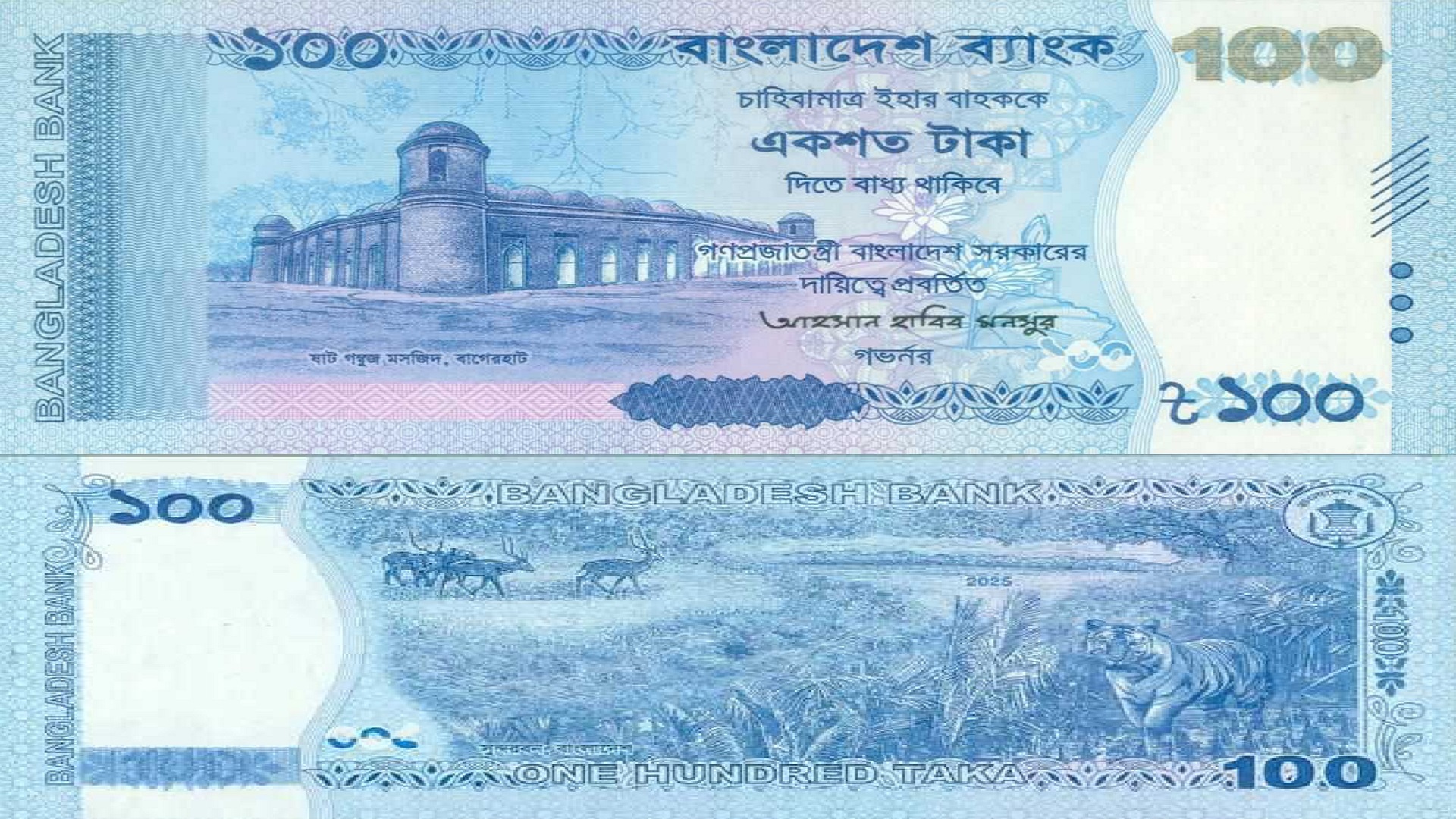 বাজারে আসছে নতুন ১০০ টাকার নোট