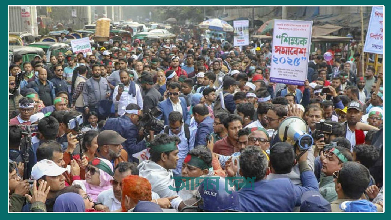 লাগাতার অবস্থান কর্মসূচি ঘোষণা প্রাথমিক শিক্ষকদের