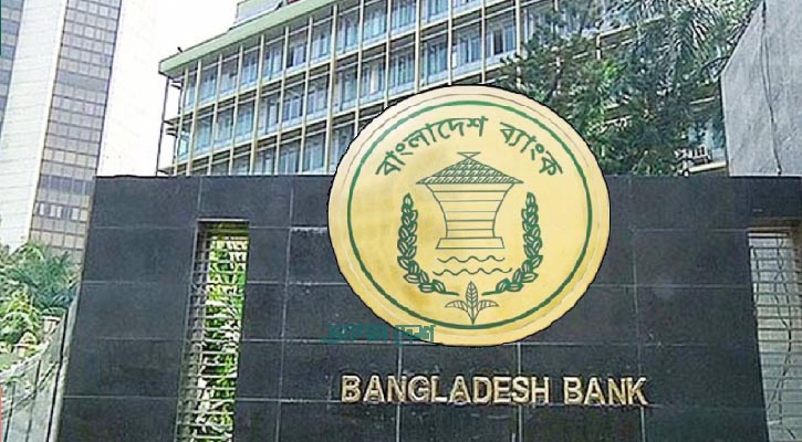 ব্যাংক কর্মকর্তা-কর্মচারীদের বিদেশ ভ্রমণে কড়াকড়ি কেন্দ্রীয় ব্যাংকের