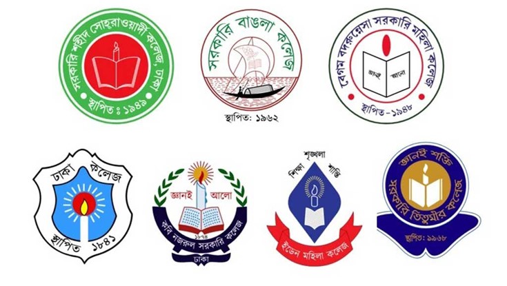 আজ থেকে টানা কর্মসূচিতে সাত কলেজের শিক্ষকেরা