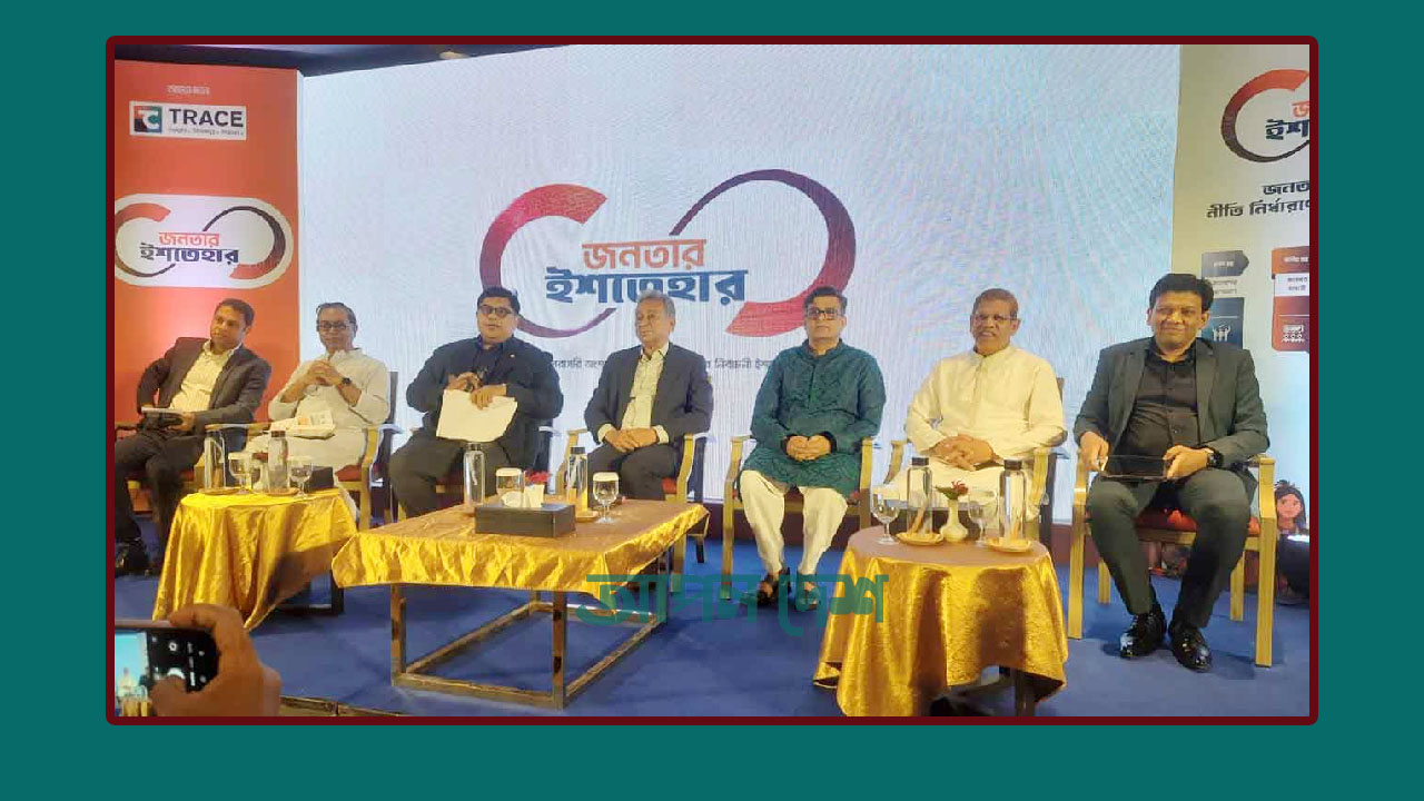 কিছু দল জোরপূর্বক দাবি আদায় করতে চায় : আমীর খসরু