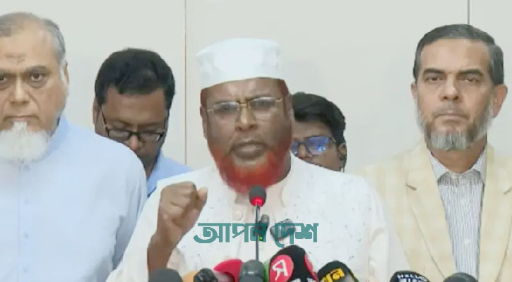 একই দিনে দুই ভোটের ঘোষণায় জনগণের অভিপ্রায় উপেক্ষিত হয়েছে: জামায়াত