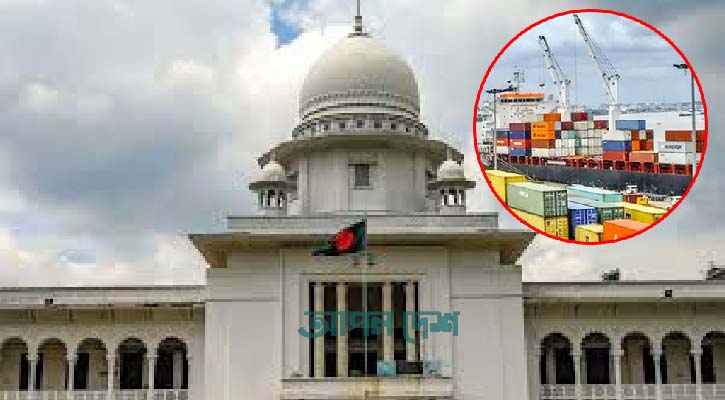 চট্টগ্রাম বন্দর পরিচালনা নিয়ে হাইকোর্টের রায় ৪ ডিসেম্বর