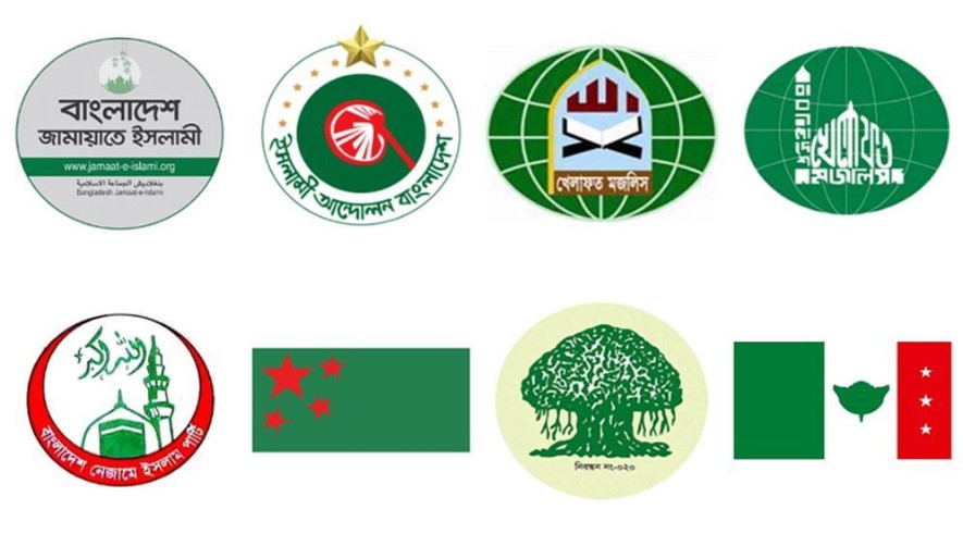 জামায়াতসহ ৮ দলের নতুন কর্মসূচি