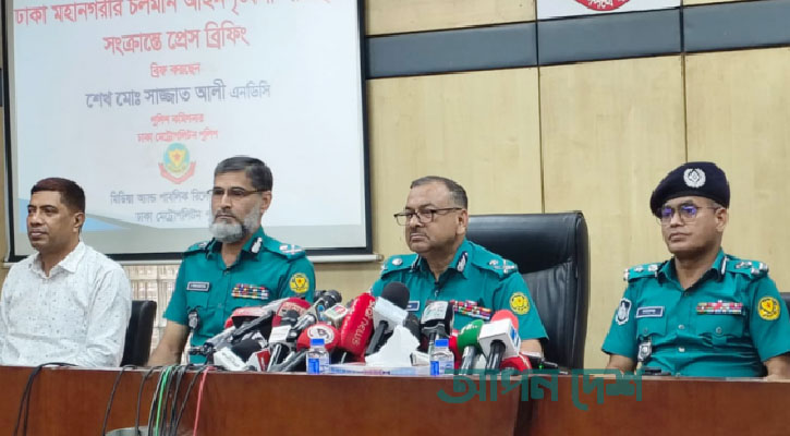 নাশকতাকারীদের প্রতিহত করবে ঢাকাবাসী: ডিএমপি কমিশনার