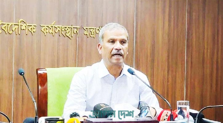 ‘আমিরাতে বন্দি ২৪ বাংলাদেশিকে অচিরেই মুক্তি দেয়া হচ্ছে’