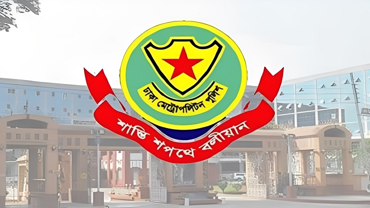 ডিএমপির ১৩ ডিসির বদলি