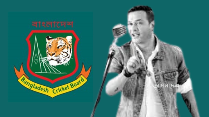 ‘বন্যেরা বনে সুন্দর’, আসিফ সুন্দর গানে