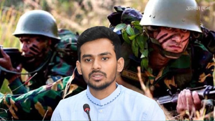 সামরিক প্রশিক্ষণ বাধ্যতামূলক করার ভাবনায় উপদেষ্টা আসিফ