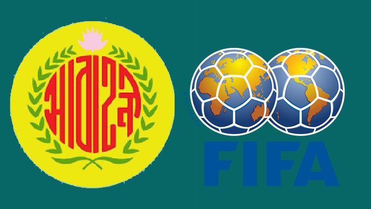 এবার আবাহনীকে ফিফার নিষেধাজ্ঞা