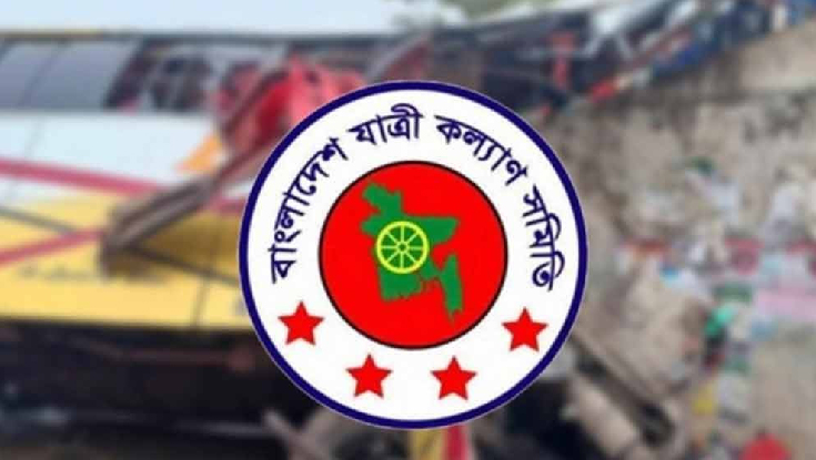 ২০২৫ সালে সড়কে ঝরেছে ৯১১১ প্রাণ