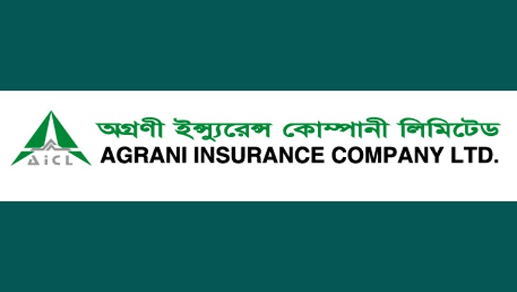 বোনাস লভ্যাংশ প্রদানে সম্মতি পায়নি অগ্রণী ইন্স্যুরেন্স বোনাস লভ্যাংশ প্রদানে সম্মতি পায়নি অগ্রণী ইন্স্যুরেন্স