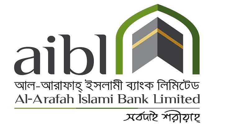 আল-আরাফাহ ইসলামী ব্যাংকের পর্ষদ সভার তারিখ নির্ধারণ আল-আরাফাহ ইসলামী ব্যাংকের পর্ষদ সভার তারিখ নির্ধারণ
