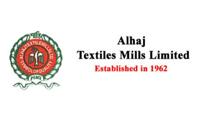 জেড ক্যাটাগরিতে আলহাজ্ব টেক্সটাইল