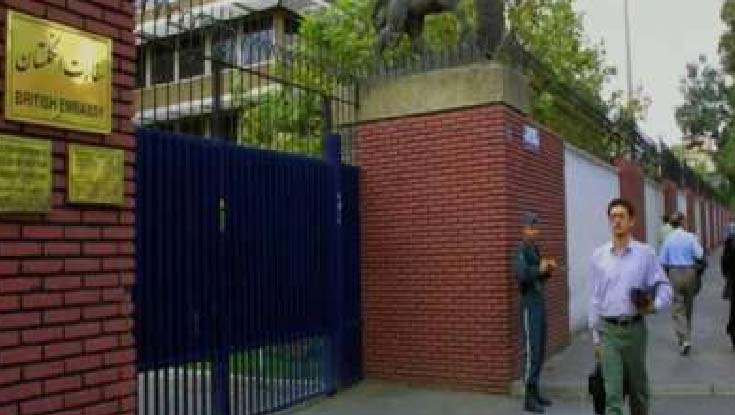 তেহরানে ব্রিটিশ দূতাবাস বন্ধ ঘোষণা