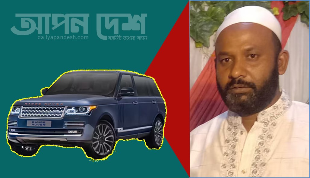 আমিরাতে ‘রেঞ্জ রোভার’ গাড়ি  জিতলেন বাংলাদেশি