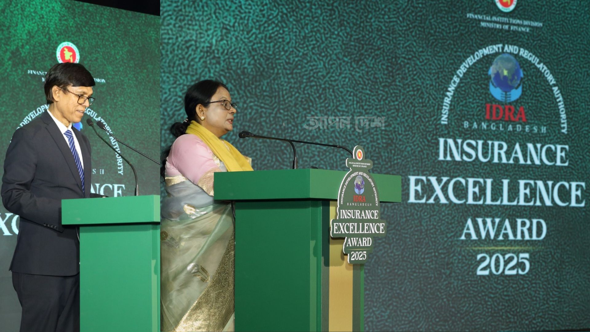 বীমা খাতে উৎকর্ষতার স্বীকৃতি দিল আইডিআরএ