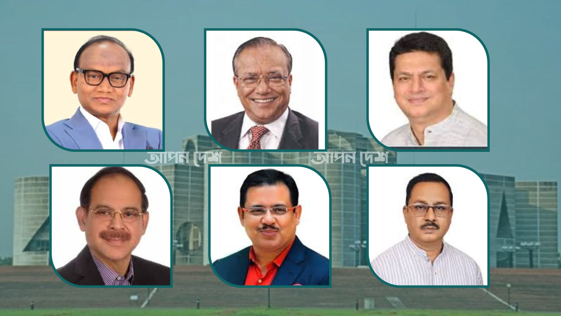 বর্তমান সরকারে শীর্ষ ১০ ধনীর সম্পদের পরিমাণ কতো!