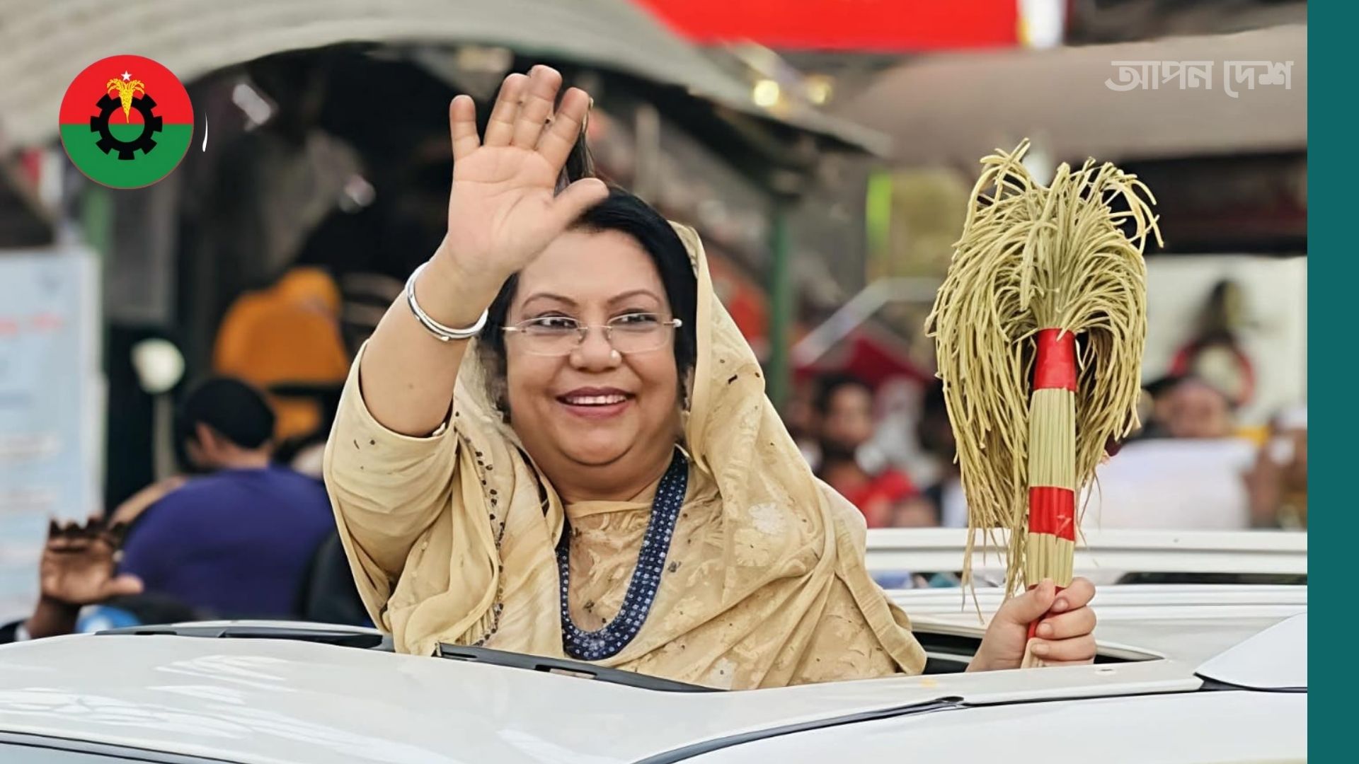 মাঠ থেকে সংসদে যেতে চান রিতা খানম