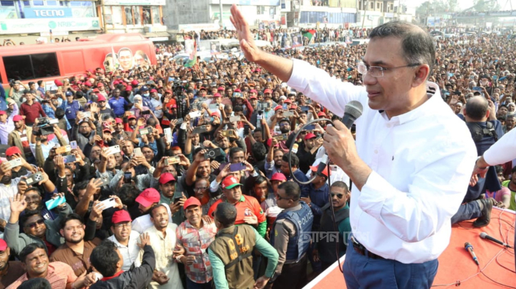 ভোট দিয়ে প্রমাণ করুন বগুড়াও বিএনপির ঘাঁটি: তারেক রহমান