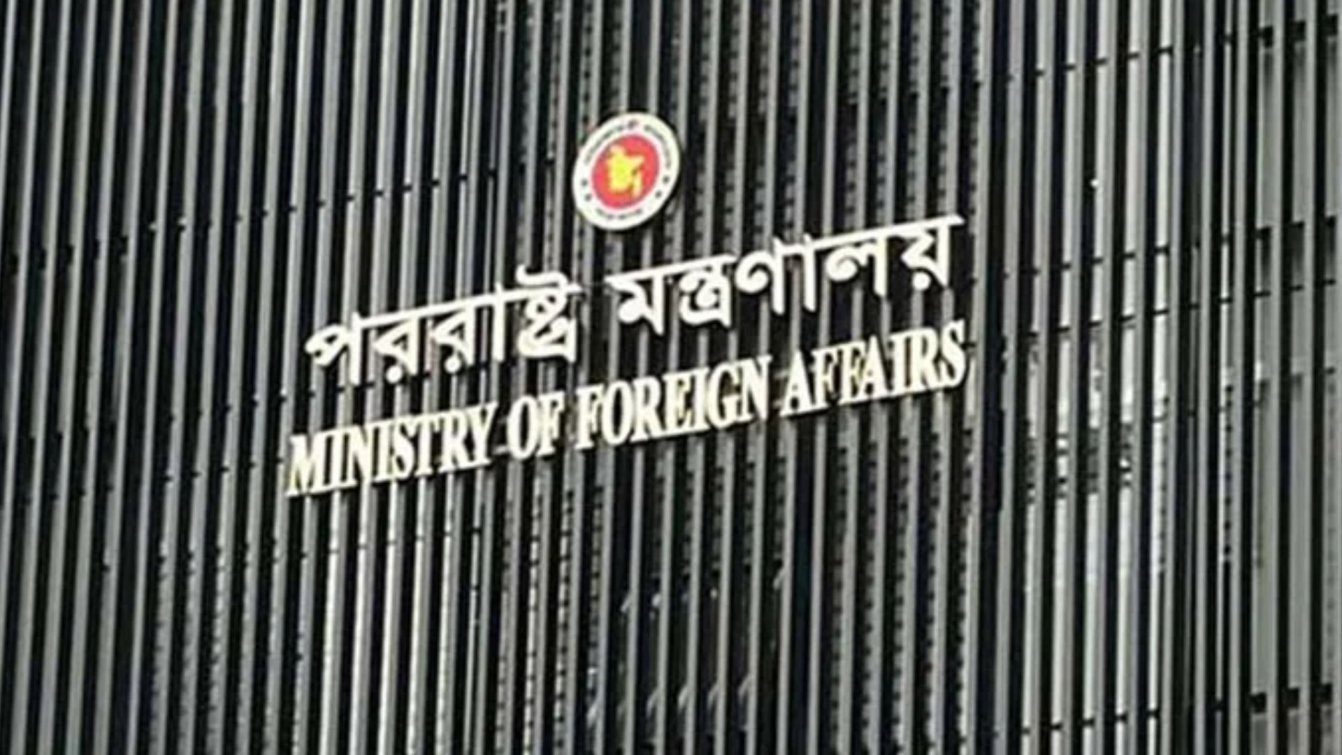 কড়া সমালোচনার মুখে এবার খামেনি নিহতের ঘটনায় বাংলাদেশের দুঃখপ্রকাশ