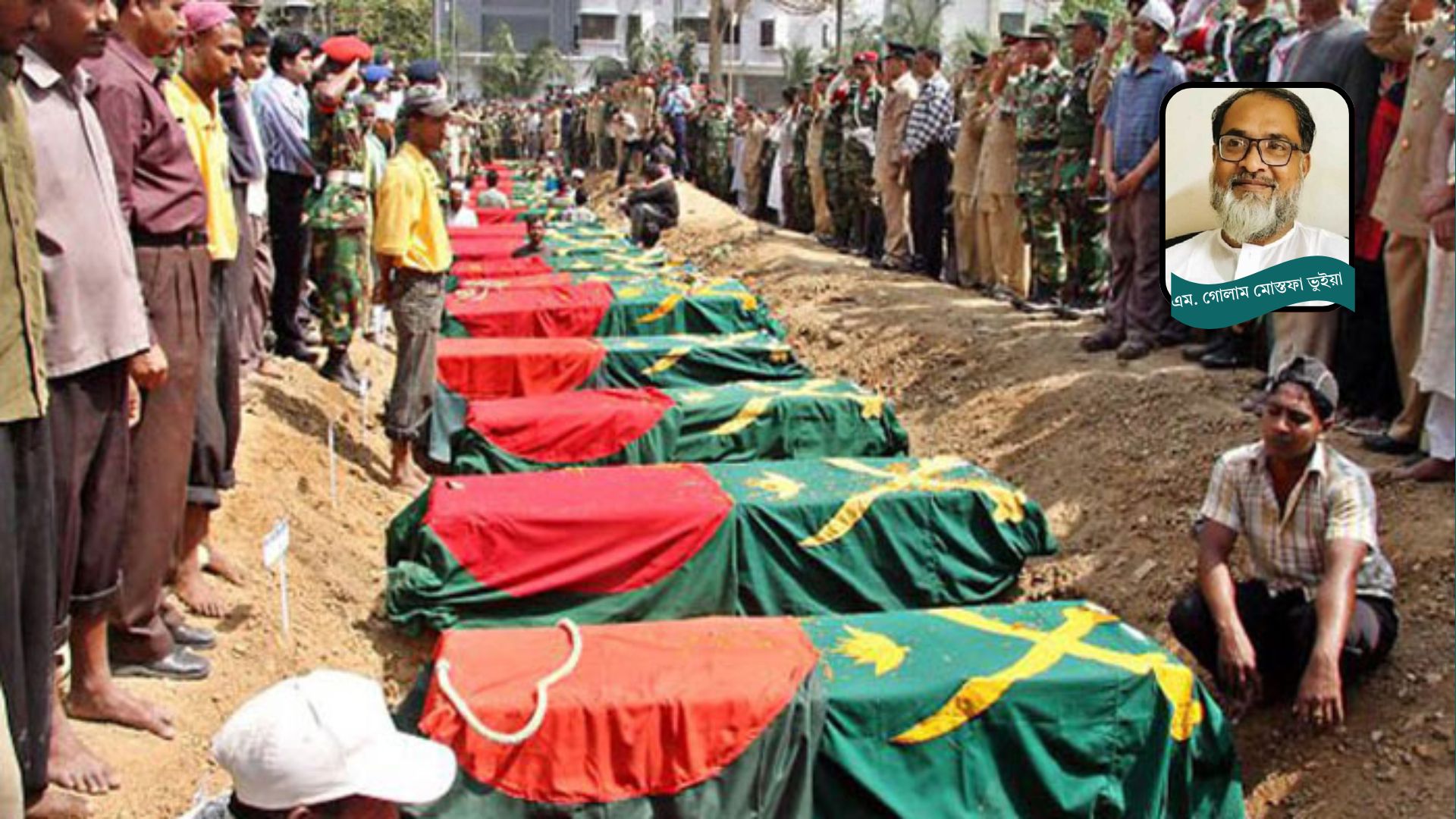 পিলখানা হত্যাকান্ডের প্রকৃত রহস্য কি ?