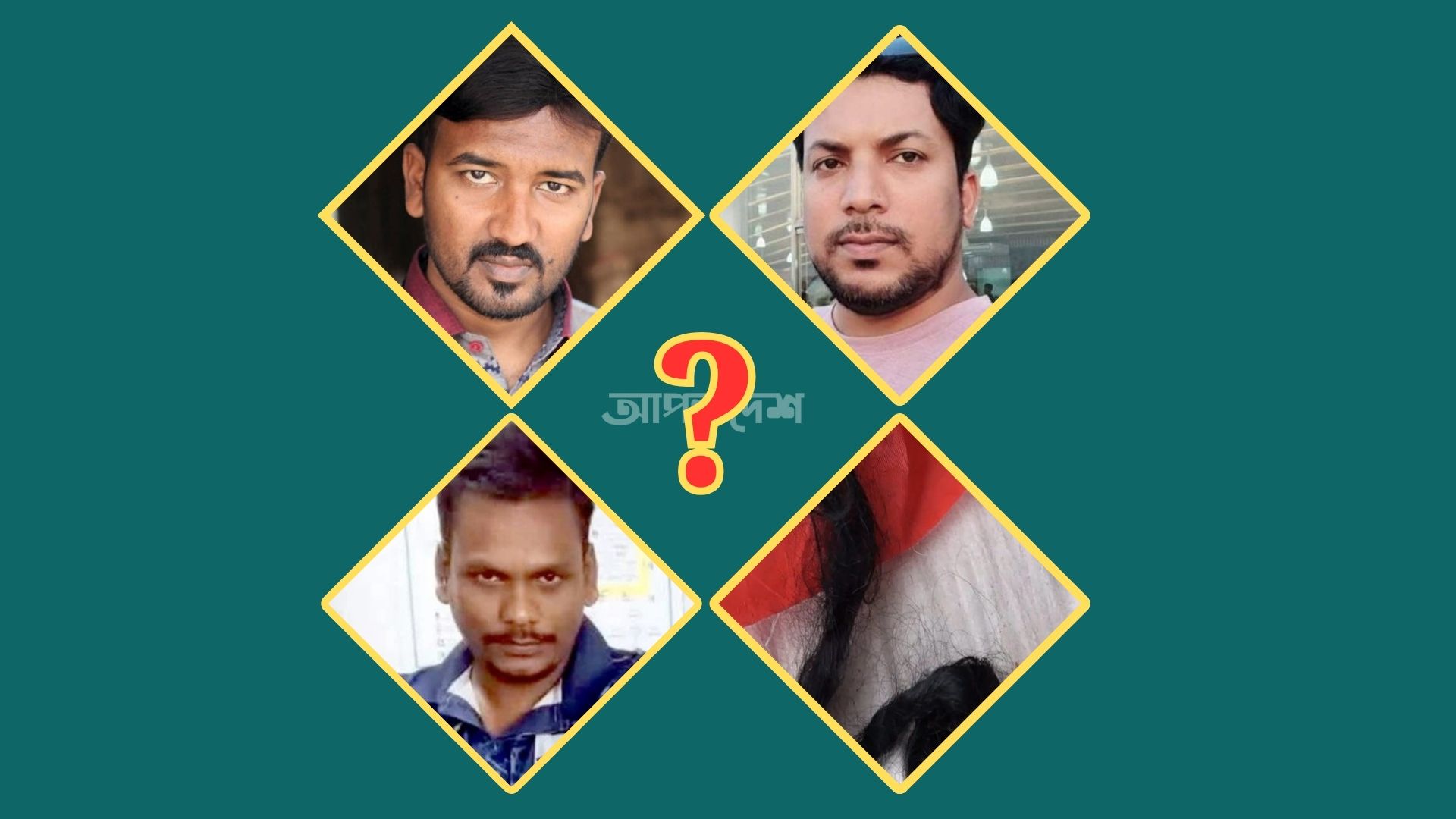 সংখ্যালঘুরা কি আর নিরাপদ?