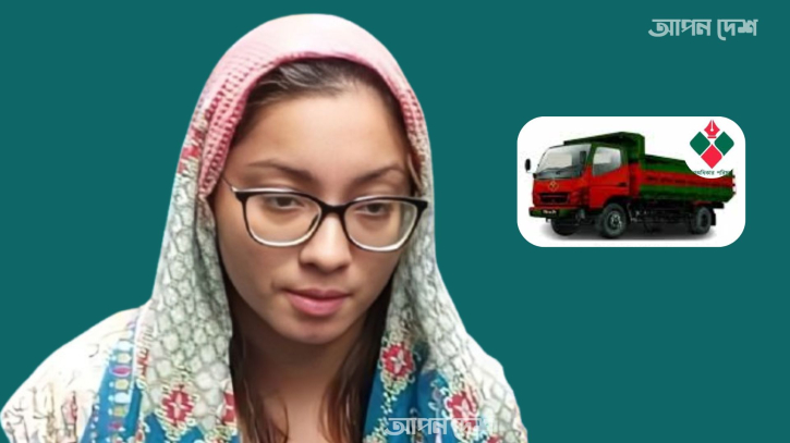 ‘সম্ভ্রম রক্ষায়’ প্রার্থী মেঘনা আলমের প্রচারণা বন্ধ