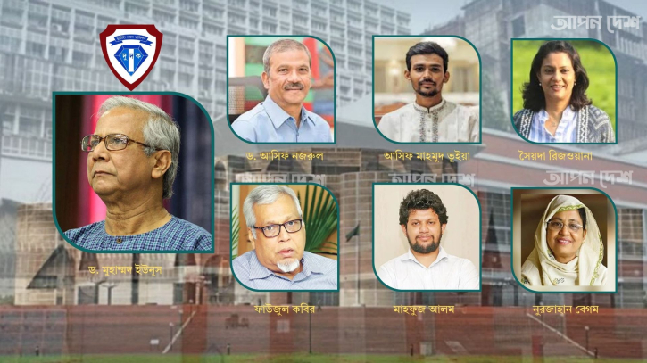 সাবেক উপদেষ্টাদের বিরুদ্ধে দুদকের অভিযোগের পাহাড়