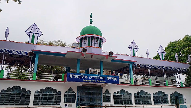 প্রস্তুত ঐতিহাসিক শোলাকিয়া ঈদগাহ, জামাত সকাল ১০টায়