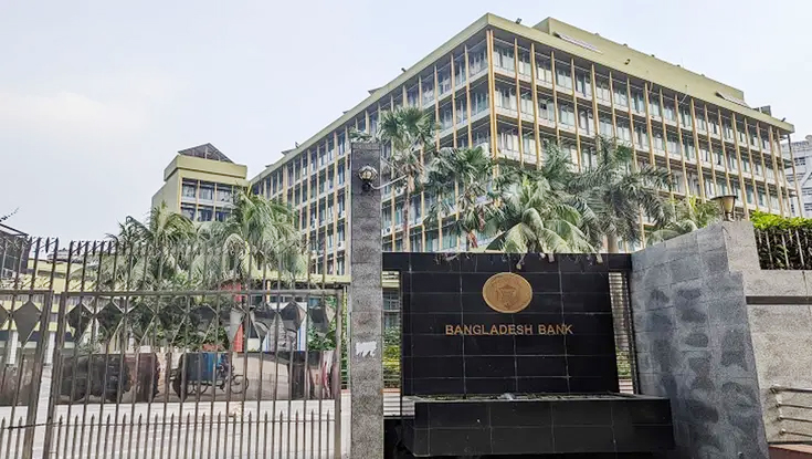বাংলাদেশ ব্যাংকের স্বায়ত্তশাসন বিষয়ে সিদ্ধান্ত নেবে সরকার