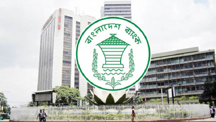 চলমান ঋণ নবায়নের সুযোগ দিলো বাংলাদেশ ব্যাংক