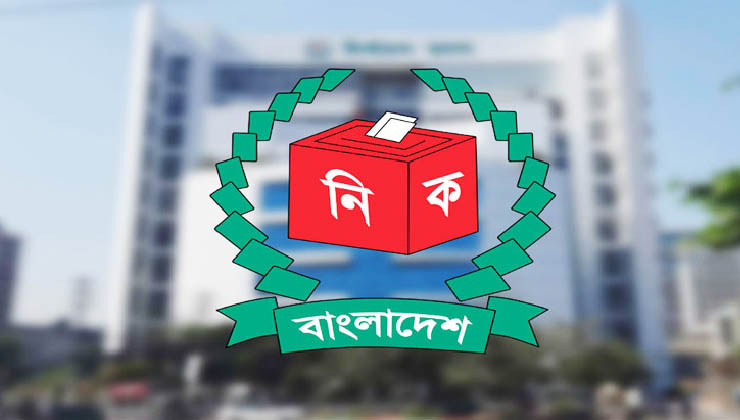 ইসির ১১২ কর্মকর্তাকে বদলি