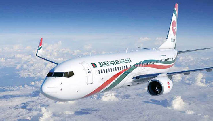 বিমানের ছয় রুটের সব ফ্লাইট ৫ মার্চ পর্যন্ত বাতিল