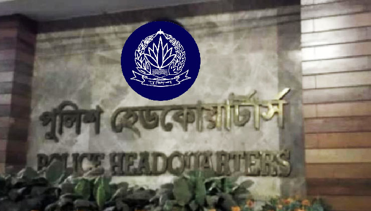 ঈদযাত্রা নিরাপদ রাখতে পুলিশের বিশেষ নির্দেশনা