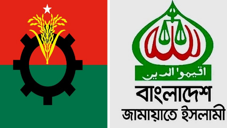 জামায়াতের চেয়ে ১ কোটি ভোটে এগিয়ে বিএনপি