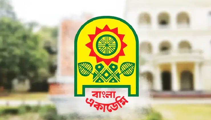 বাংলা অ্যাকাডেমি সাহিত্য পুরস্কার ঘোষণা