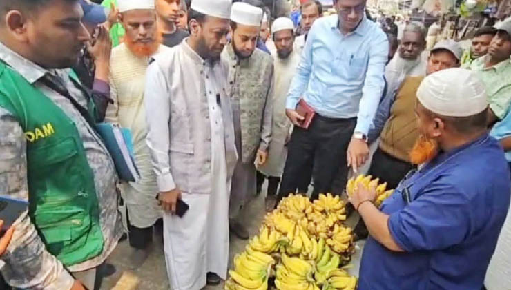 বাজার তদারকি করলেন আমীর হামজা