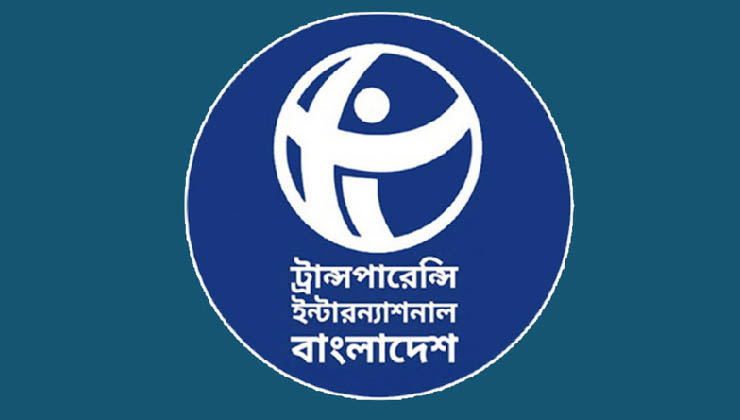 নতুন গভর্নরের স্বাধীনভাবে দায়িত্ব পালন নিয়ে উদ্বেগ টিআইবির