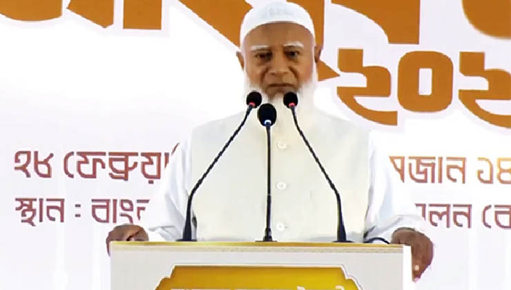 ঐক্যবদ্ধ বাংলাদেশ দেখার অপেক্ষা শেষ হয়েছে: জামায়াত আমীর